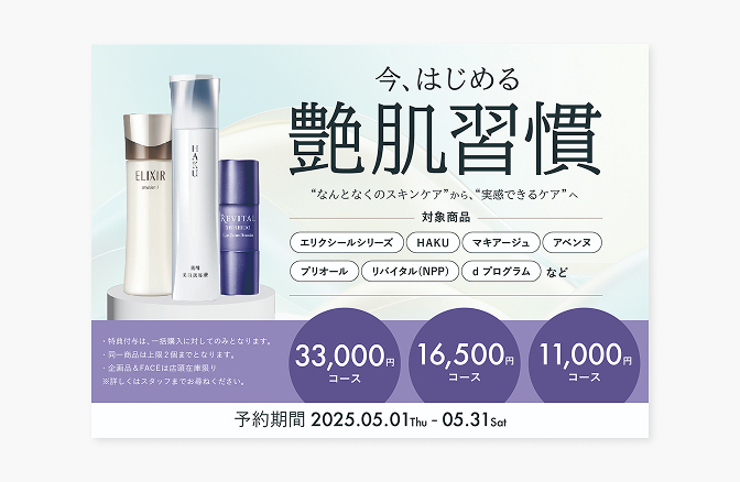 ドラッグストアのポップのサムネイル画像