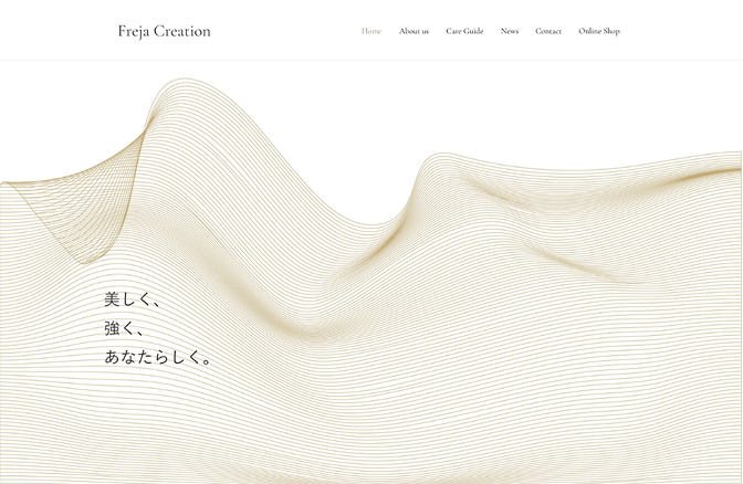 Freja CreationのWebデザインのサムネイル画像