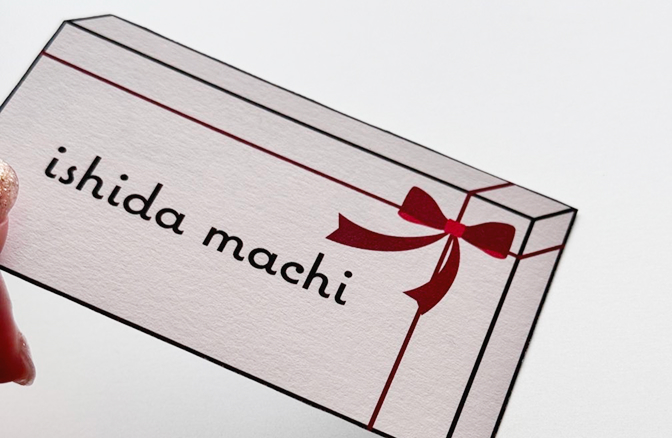 まち名刺のサムネイル画像