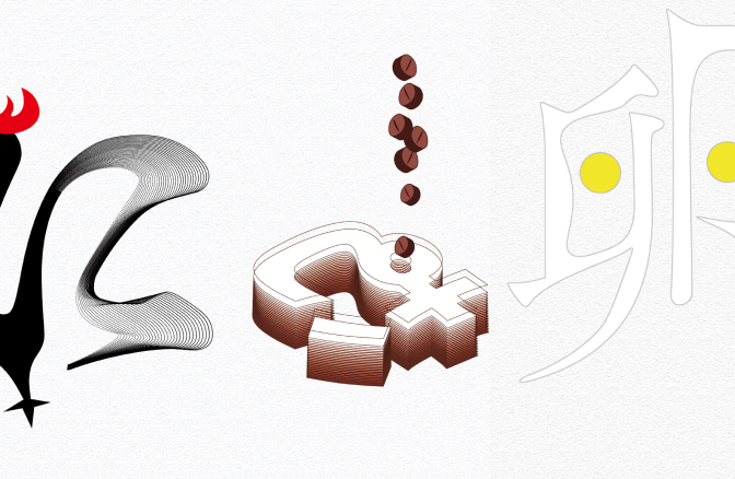 作字のサムネイル画像