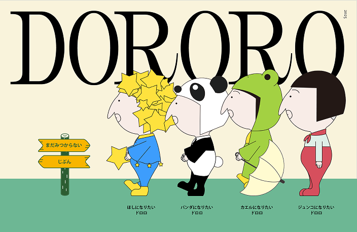 まちの名刺表デザイン