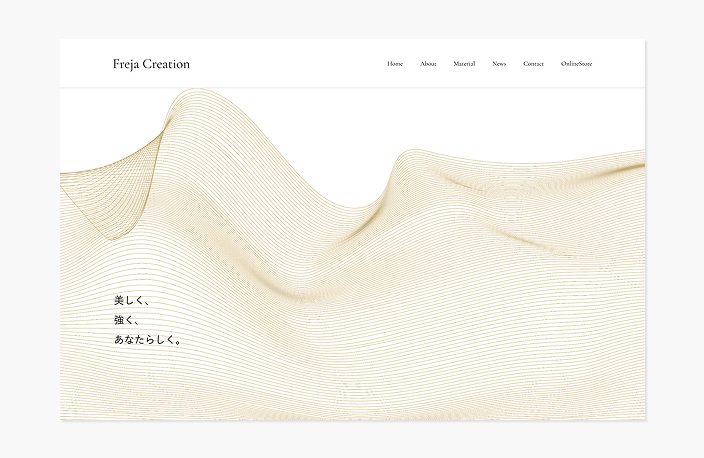 株式会社フレイアクリエイションのメインビジュアル画像