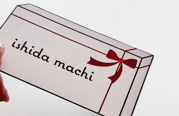 まちの名刺表デザイン