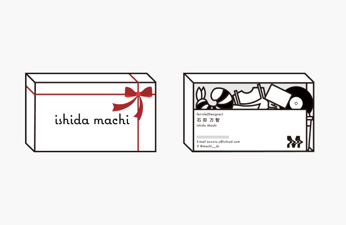 まちの名刺表デザイン