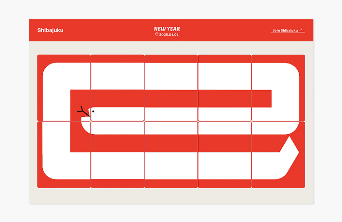 シバジュクプロジェクトの年賀サイト蛇のメインビジュアル