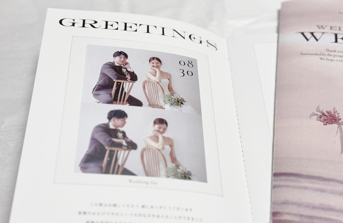 新郎新婦のプロフィールページデザイン